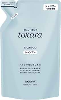 【専用】ノエビア トカラシリーズ リフィール他 Amazon | ノエビア トカラの海 トカラの海のシャンプー