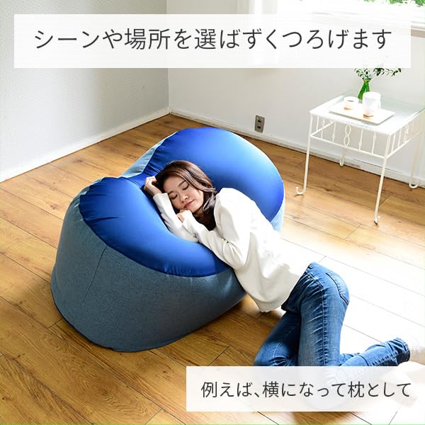 Amazon.co.jp: ビーズクッション ビーズソファー 幅110 奥55 高43