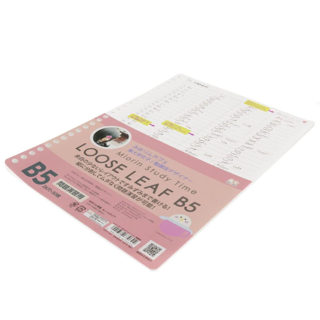 Amazon.co.jp: ルーズリーフ 26穴[みおりん Study Time]B5 学習ノート  