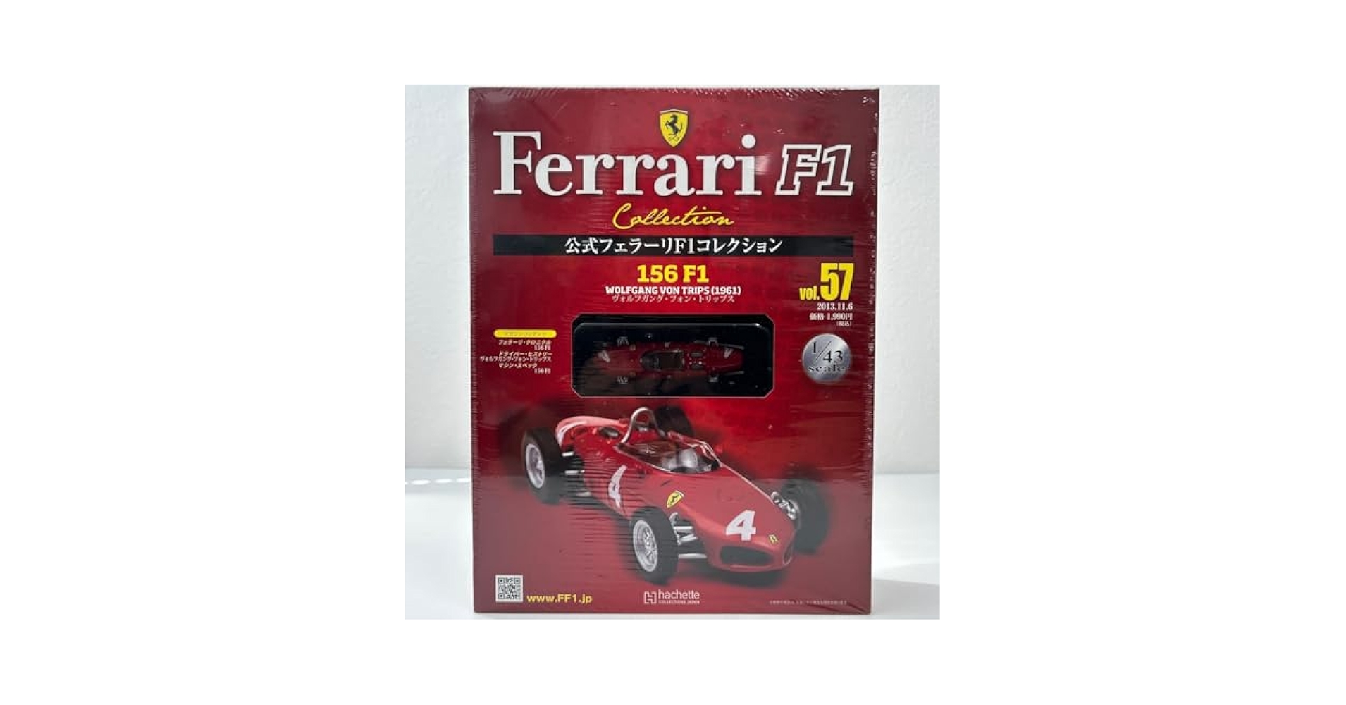 Amazon | アシェット 公式フェラーリF1コレクション 1/43