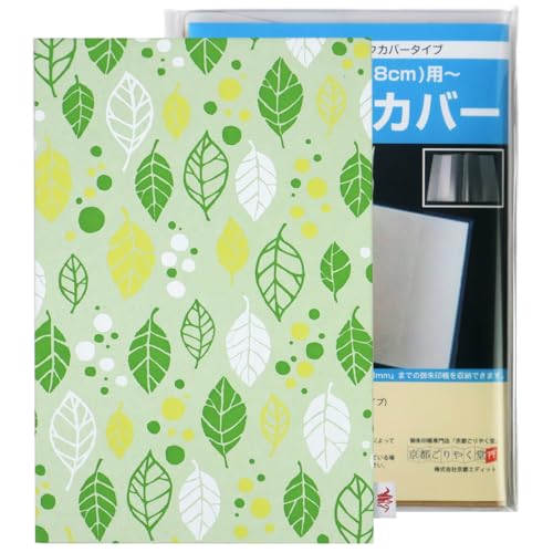 御朱印帳 かわいい 安い お得 大判 サイズ 友禅紙 おしゃれ (カバーあり, リーフ(ライトグリーン))