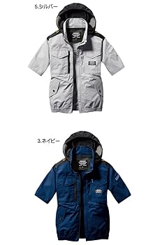Amazon.co.jp: [バートル] ファン付き 作業着 エアークラフト