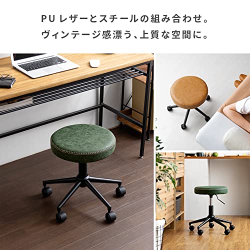 Amazon｜エア・リゾーム スツール 椅子 おしゃれ チェア イス