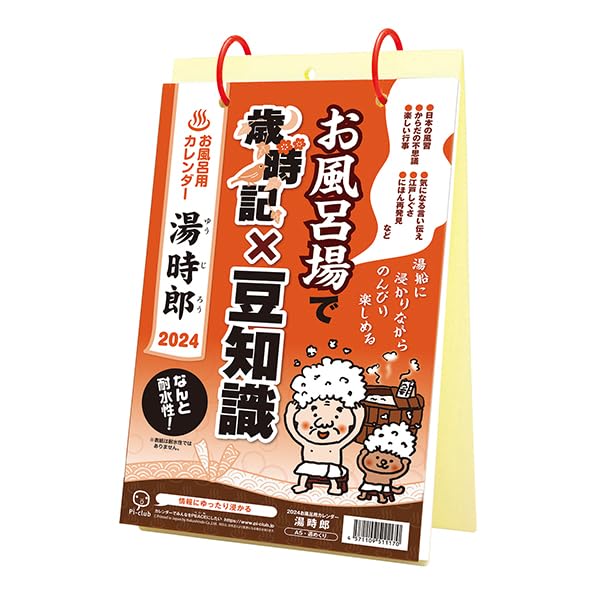 【週末セール　新品/未使用】北投の湯　高純度プレート　鑑別書付きです！ 楽天市場】入浴剤 湯躍 月白 化粧箱 60g×7包入り ヤングビーナス 薬品