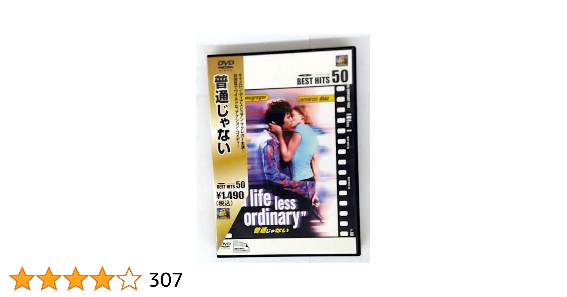普通じゃない  DVD ユアン・マクレガー Amazon.co.jp: 普通じゃない [DVD] : ユアン・マクレガー