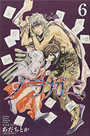 アメトーク1巻～6巻 アメトーク1巻～6巻 アメトーク1巻～6巻