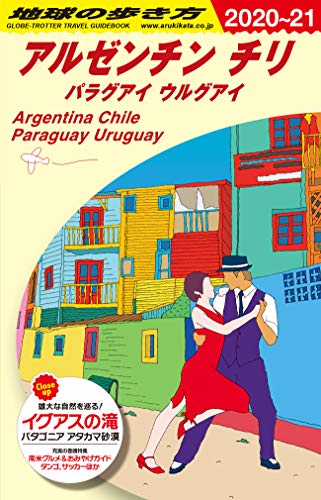 この特徴的な顔を持つ太陽は一体何者 国旗 ニコニコ動画