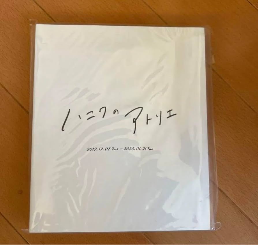 Amazon.co.jp: ハニワのアトリエ アートブック HoneyWorks 0I1Q