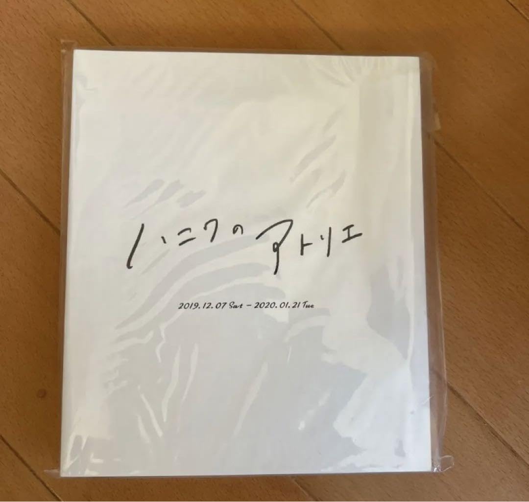 ハニワのアトリエ アートブック Amazon.co.jp: ハニワのアトリエ アートブック HoneyWorks 0I1Q