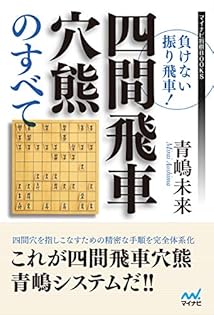 Amazon.co.jp: 青嶋 未来: 本、バイオグラフィー、最新アップデート