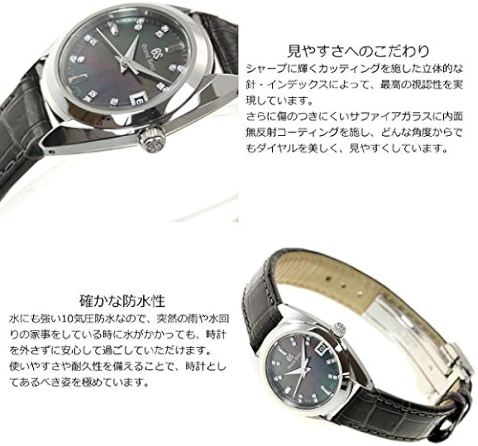 Amazon.co.jp: グランドセイコー クオーツ レディース 腕時計 STGF289
