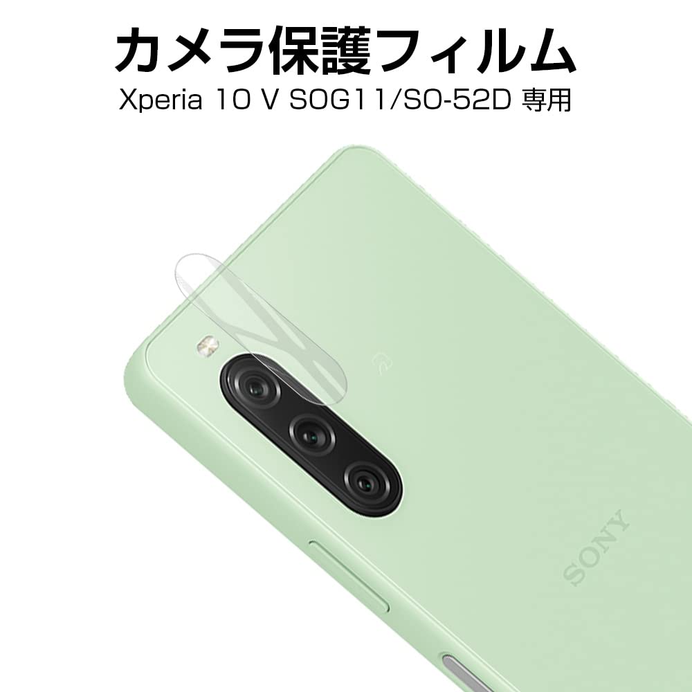 Amazon.co.jp: Xperia 10 V SO-52D/SOG11 カメラ保護フィルム 強化 