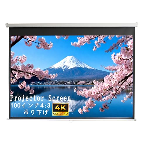 TOP・STAR プロジェクタースクリーン 自立式 4K 100インチ Amazon | TOP.STAR 100インチ4:3 プロジェクタースクリーン (100インチ