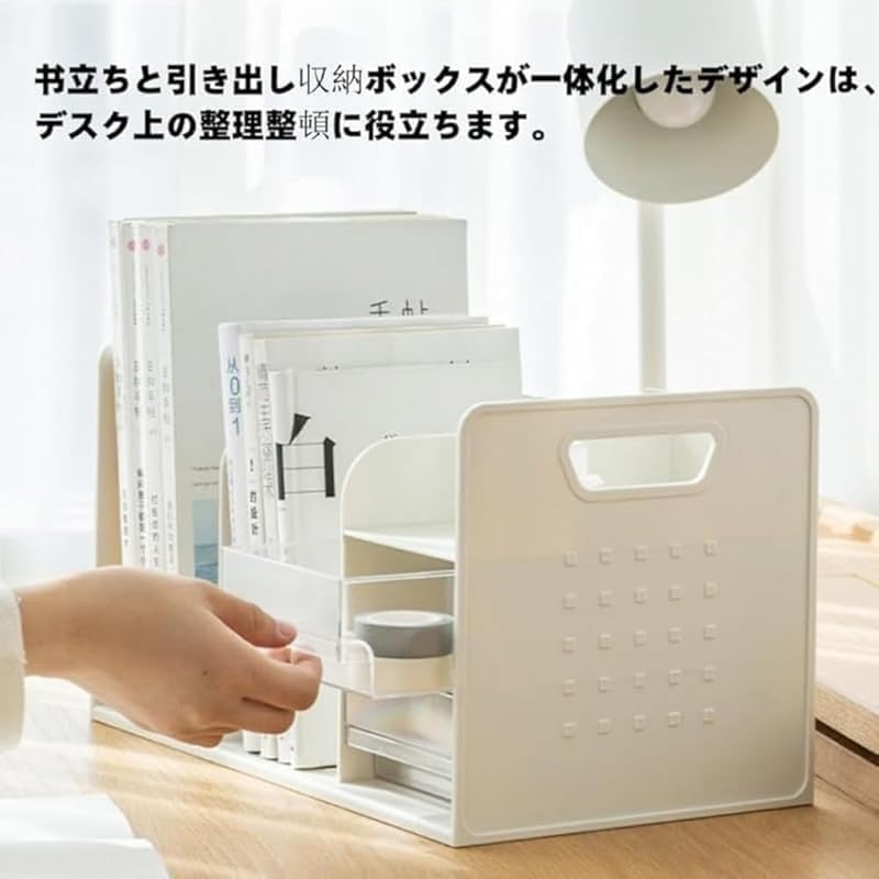 Scifimp引き出し付き卓上本立て ブックエンド機能一体型 仕切り式多層収納ケース 雑誌書類文房具整理対応 机上用品整頓専用 省ス