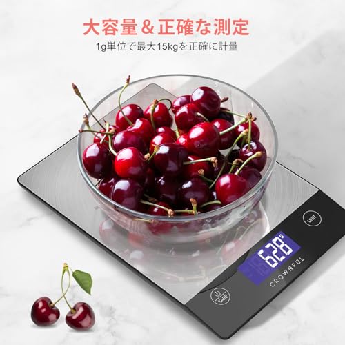 CROWNFUL キッチンスケール 15KG K210H の商品画像 1