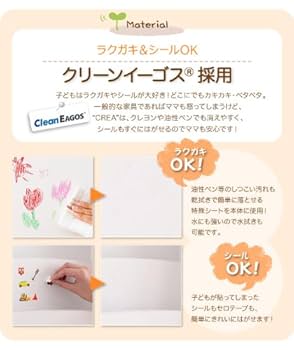 Amazon | CREA クレアシリーズ おもちゃ箱 幅76cm ホワイト