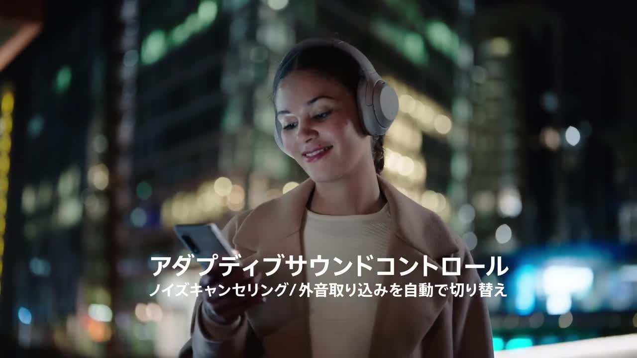 ソニー ワイヤレスノイズキャンセリングヘッドホン WH-1000XM4 : LDAC