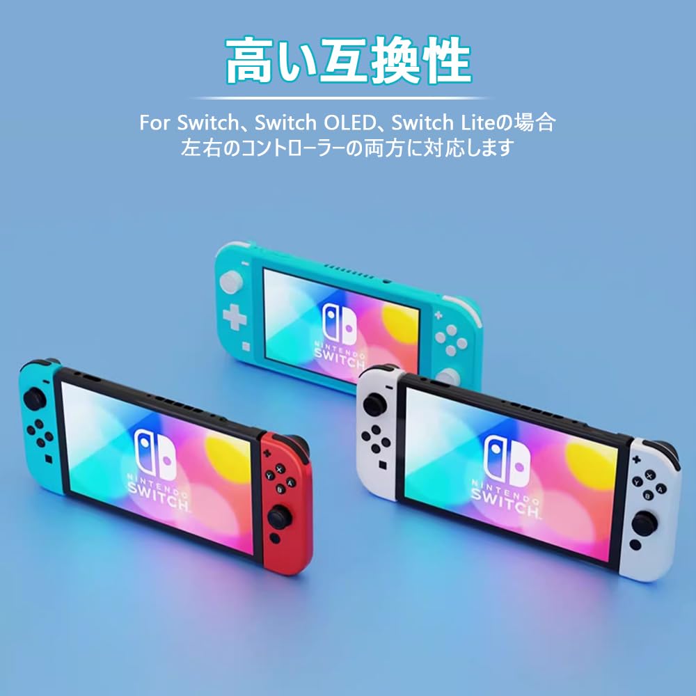 Amazon.co.jp: For switch joy-con 周辺機器 修理 Switch用 交換用