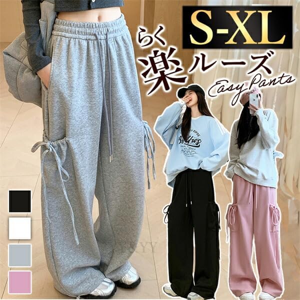 ドローコード付きのデザイナースウェットパンツ