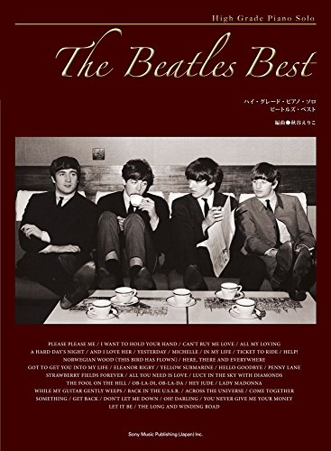 ハイ・グレード・ピアノ・ソロ ビートルズ・ベスト ハイ・グレード・ピアノ・ソロ ビートルズ・ベスト