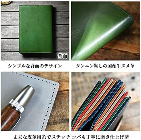 BlancCouture 手帳カバー 革 A5 サイズ【伸縮ペンホルダー仕様