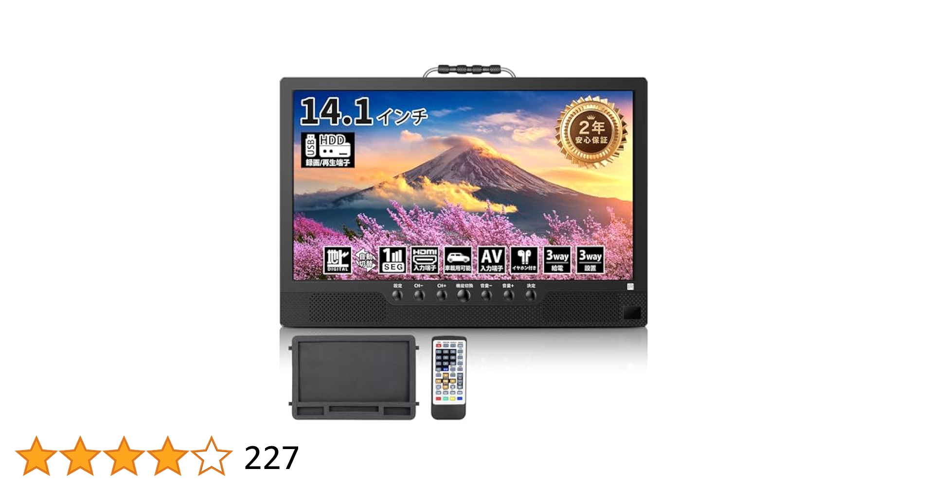 Amazon | [録画機能付き]ポータブルテレビ テレビ小型 14.1
