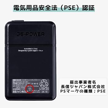⭕️長信GB-POWER GB428バッテリー28V ※ファンセットは別売 楽天市場】長信ジャパン GB-POWER 28V ファン+バッテリーセット