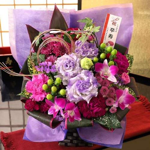 最高の90 歳 お祝い 卒寿 10選 - 2025年 4月