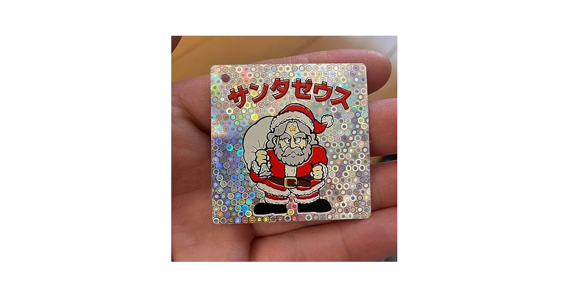 ビックリマン　サンタゼウス　クリスマスブーツオーナメント　泡プリ　激レア　福袋版 Amazon.co.jp: ビックリマンシール サンタゼウス クリスマス