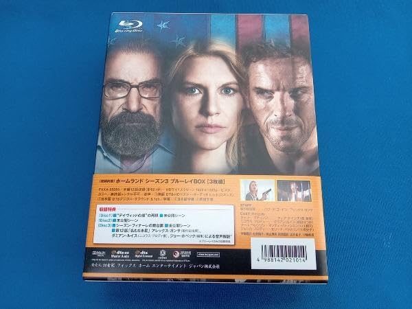 LAND/ホームランド シーズン3(SEASONSブルーレイ・ボックス) [Blu-ray] Amazon.co.jp: HOMELAND/ホームランド シーズン3(SEASONS