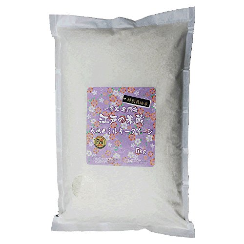【精米】新米 令和7年産 茨城県産 特別栽培米 一等米 ミルキークィーン 5kg