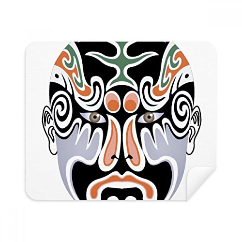 Peking Opera Head Colorful Longhumen Cleaning Cloth Screen Cleaner 2pcs Suede Fabric