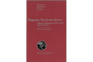 Great Mirror: Fujiwara Michinaga (966-1027) and His Times by Edwin Cranston