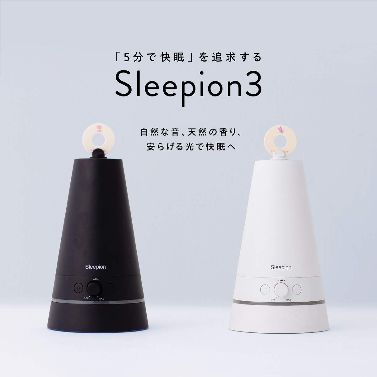 Sleepion 3 標準セット ホワイト SL-3-WH Amazon.co.jp: チーロ(cheero) Sleepion3 標準セット SL-3-BK