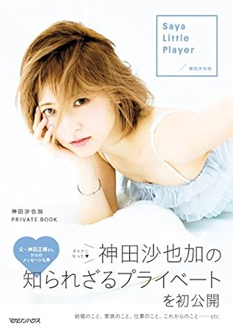 ファッション で人気の本 小説ランキング ダ ヴィンチニュース