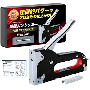 Amazon.co.jp: ガンタッカー - 締付・固定工具: DIY・工具・ガーデン