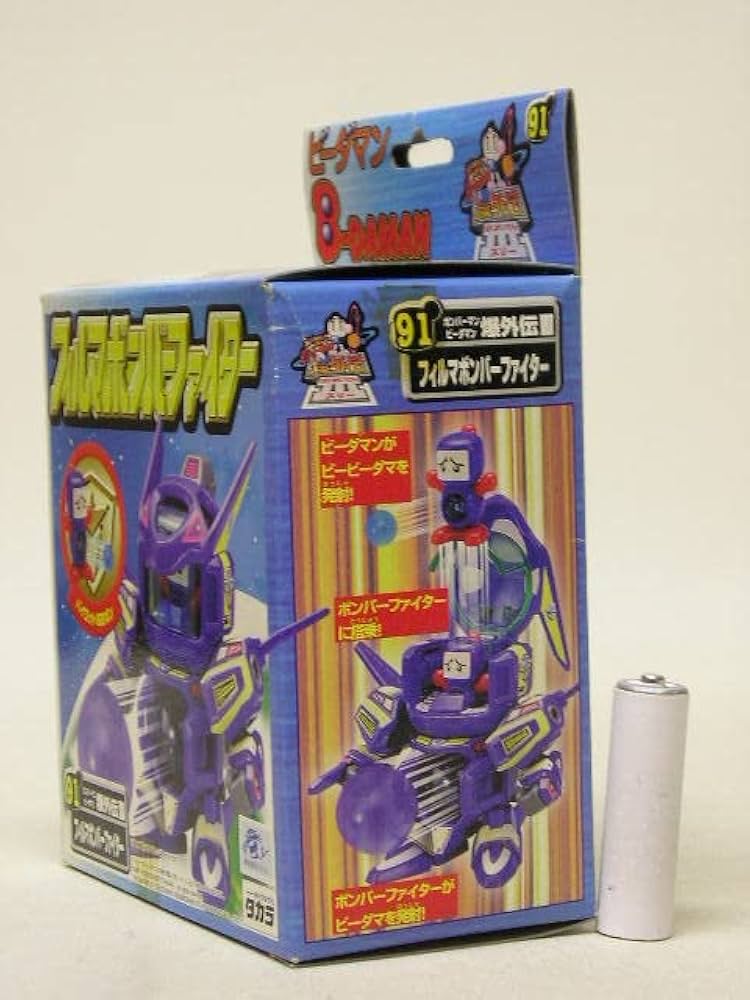 【未組み立て】ビーダマン爆外伝Ⅲランバーボンバーファイター 88 未開封 ビーダマン ボンバーファイターTYPE-90 爆外伝Ⅲ 爆
