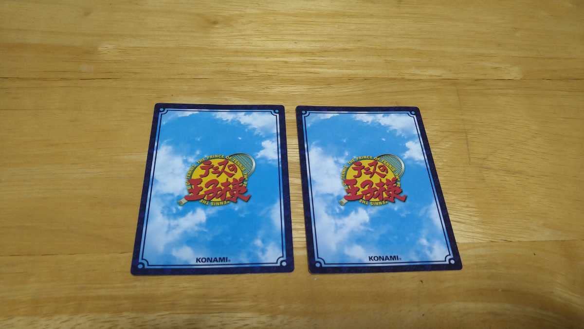 Amazon.co.jp: GBA「テニスの王子様2004 STYLISH SILVER」箱・取説