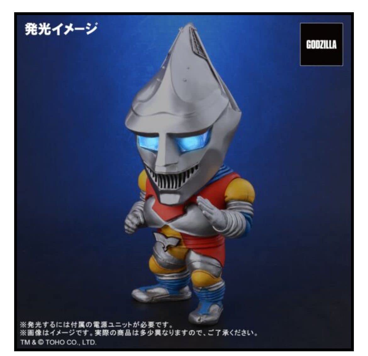 デフォリアル　ジェットジャガー　エクスプラス Amazon.co.jp: 限定版/エクスプラス X-PLUS デフォリアル