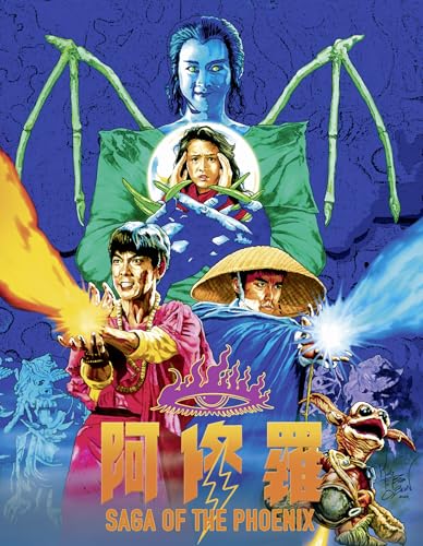 Saga Of The Phoenix