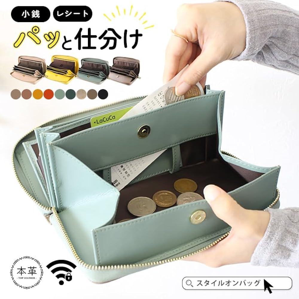 NKONTYOURE] 長財布 レディース 本革 レシートと小銭が自動で仕分け スキミング防止 コインスルー (スカイブルー)  Amazon.co.jp: [リズデイズ] 長財布 レディース 本革 レシートと小銭が自動で仕分け スキミング防止 コインスルー (キャメル) :  ファッション