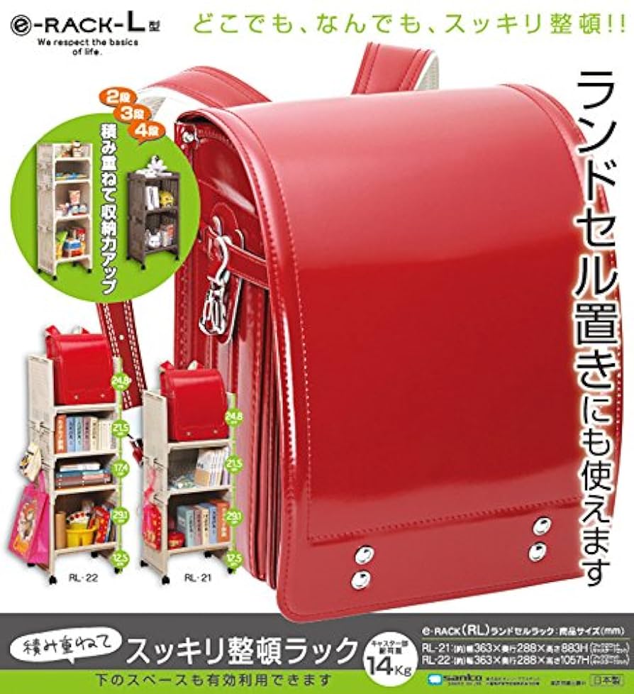 SANKO プラスチックケージ ハンモック付き SANKO】三晃商会WEBページ