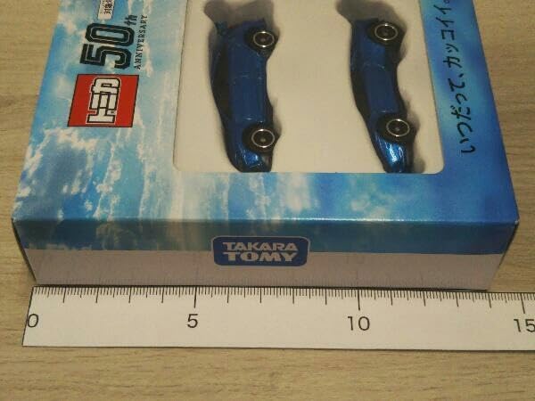 Amazon.co.jp: タカラトミー 2021 株主優待限定企画セット トミカ 50th 