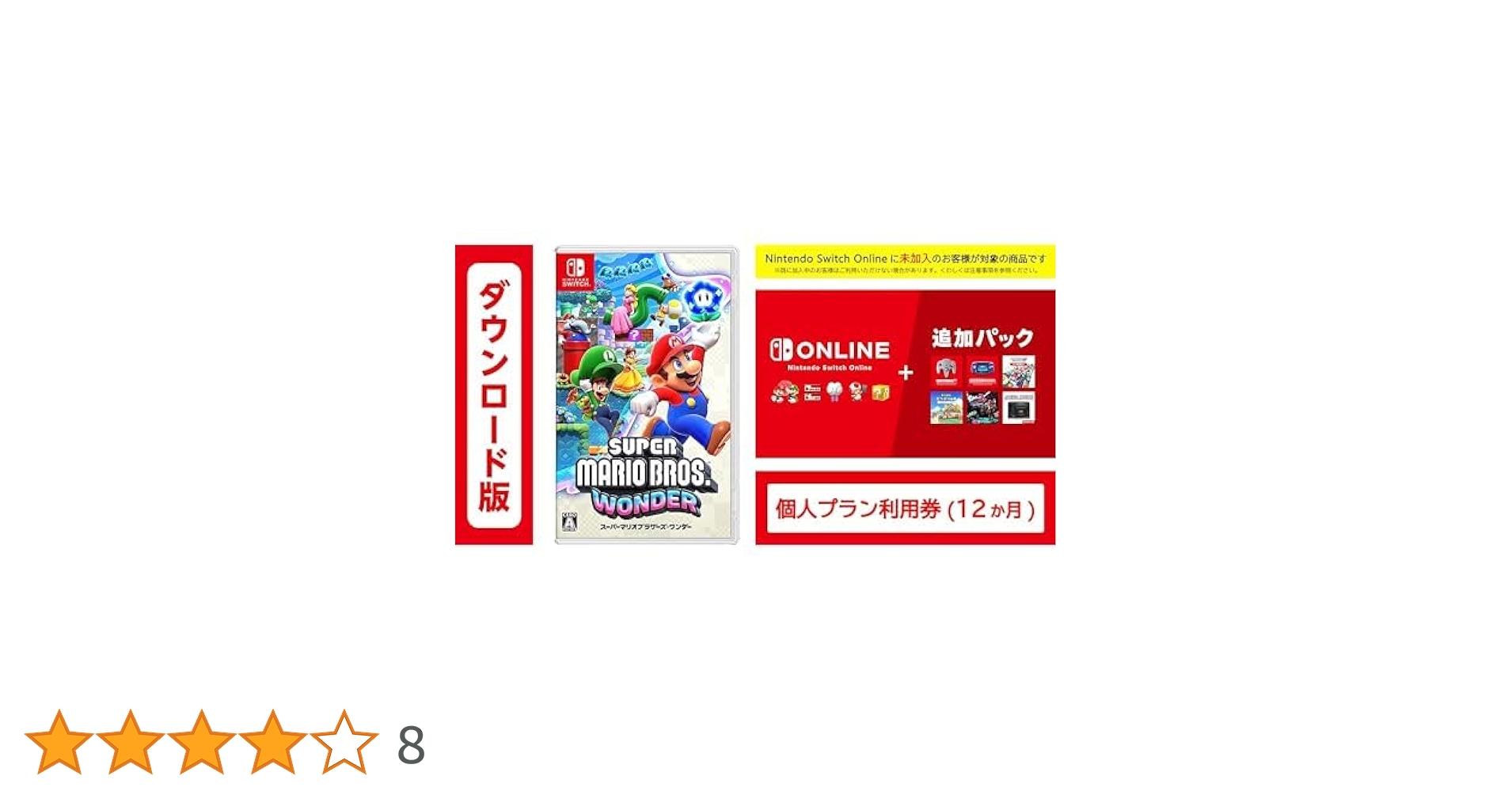 Switch　スーパーマリオブラザーズ セット売り Nintendo Switch [セット] 有機ELモデル ＋ スーパーマリオ