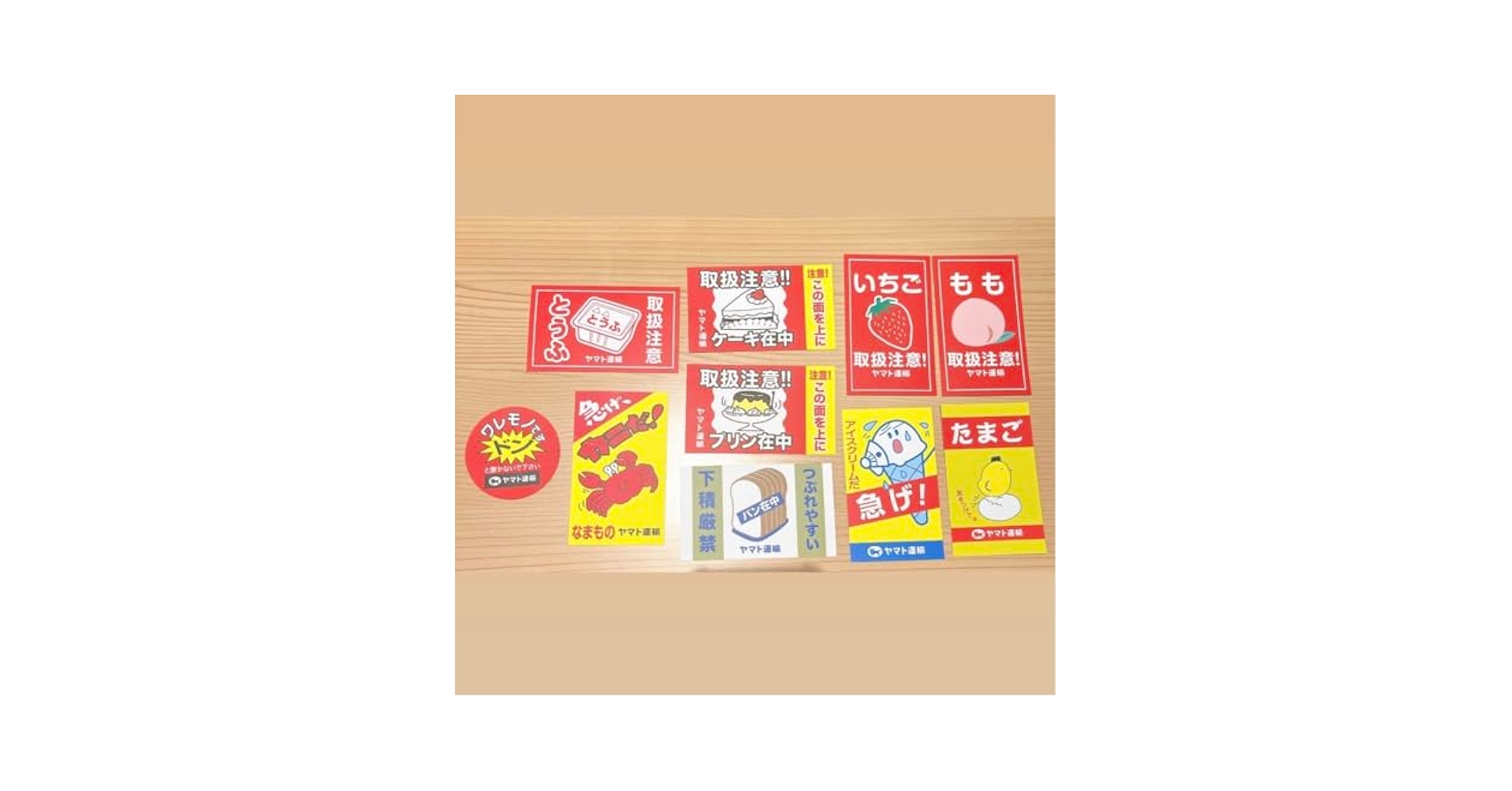 クロネコヤマト 両面看板 ほぼ未使用品 ステッカー、箱付き