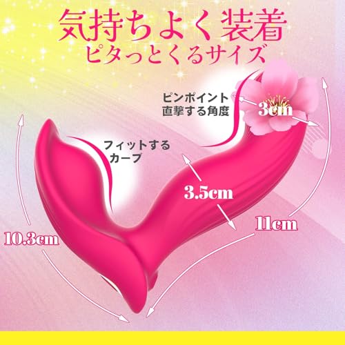 xaxaland 【ガチで感じる神指】 遠隔バイブ あだるとグッズ 遠隔操作 バイブ ローター 中いき 人気 大人のおもちや女性用 ディルド 女性用 人気ランキング 電マ 強力 静音 潮吹き 鬼いかせ 「10種ヘッド曲がる＋10種W高速振動＋指マン体験＋四点責め」 おもちゃ 大人 カップル向け アダルトグッズ クリトリス gスポット 前戯神器 遠隔ローター ラブグッズ とびっこ 柔らかい シリコン製 装着式 男女兼用 防水 日本語説明書付き - 画像6