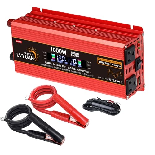 車載インバーター 車中泊」の人気商品一覧 | 安い商品を通販