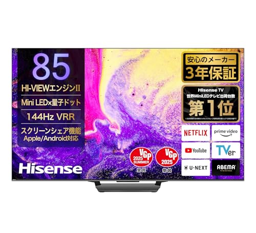 ◇ハイセンス◇ハイビジョンLED液晶テレビ◇32型◇2015年製◇ ◇ハイセンス◇ハイビジョンLED液晶テレビ◇32型◇2015年製