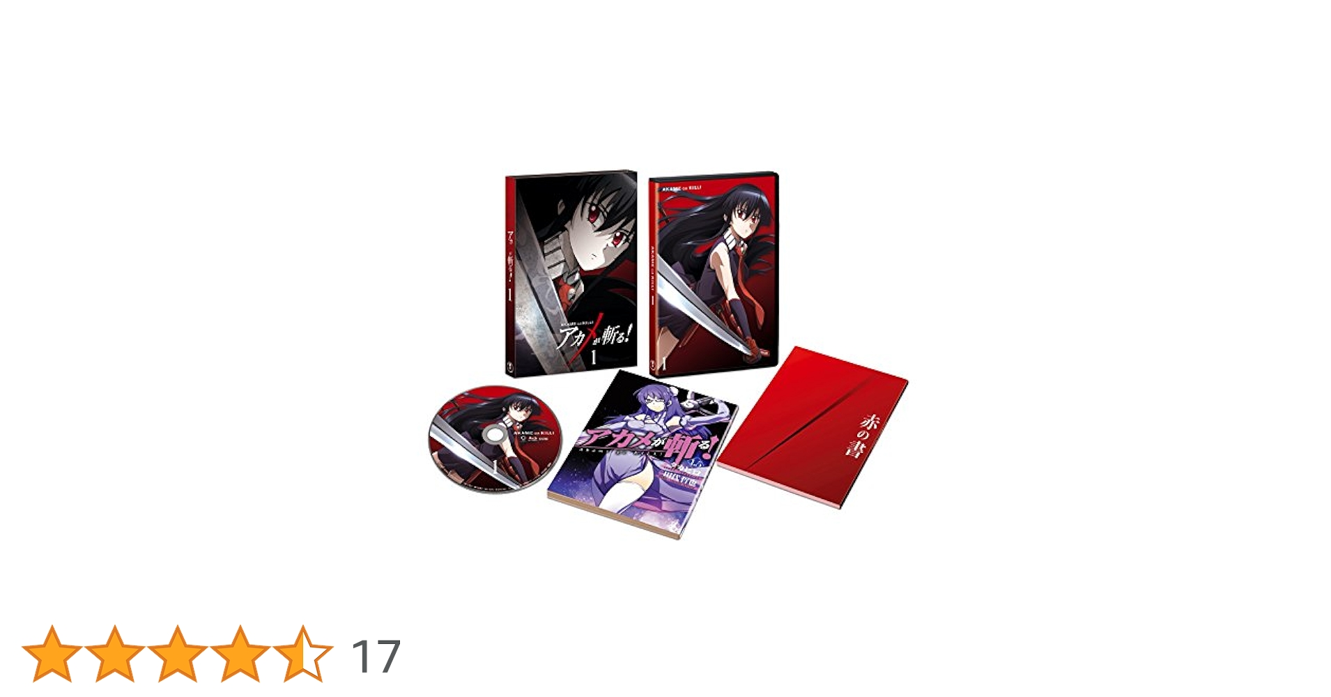 アカメが斬る!  vol.1 DVD (イベント優先販売申込券封入) d2ldlup Amazon.co.jp: アカメが斬る! vol.1 Blu-ray 【初回生産限定版