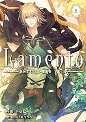 Lamento ~Beyond the Void~ ニトロキラル　ラメント Lamento -BEYOND THE VOID-【ページ版】18 (JAMTOON